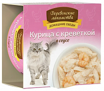 Деревенские лакомства для кошек Курица/Креветка в соусе  80гр.(консервы)