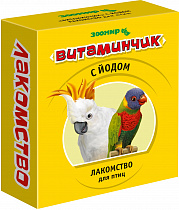 Витаминчик 50 гр. для птиц с йодом